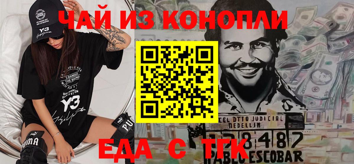 Сальск  Canna-Cookies марихуана  Вход с VPN 