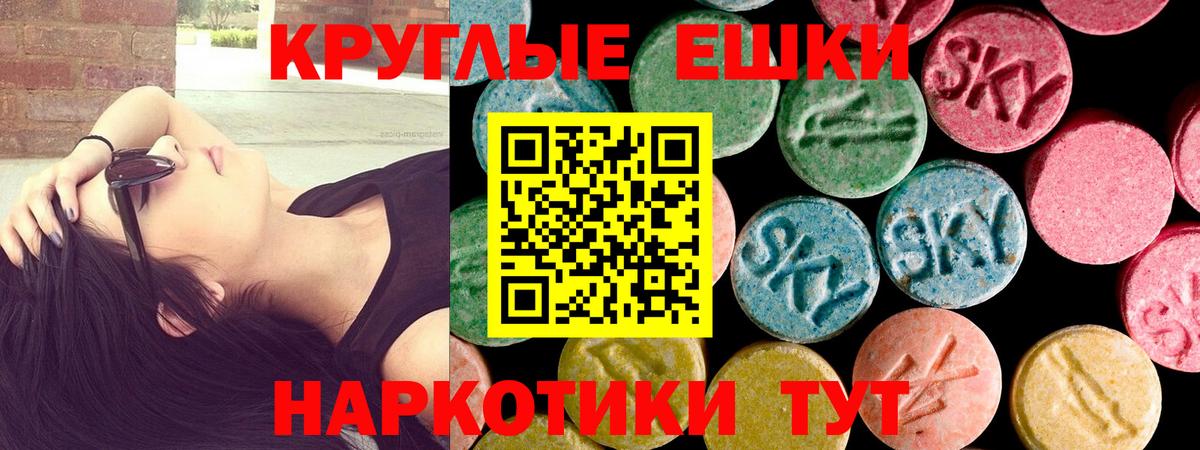 Сальск  ЭКСТАЗИ Punisher  KRAKEN как войти  Вход с VPN 