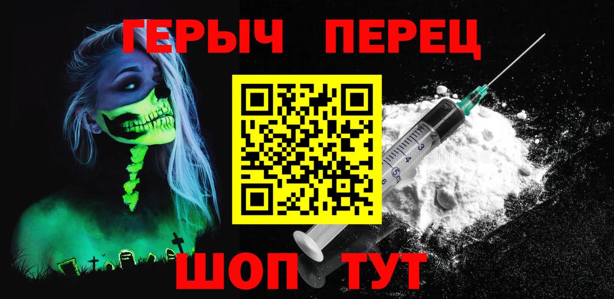 ГЕРОИН Афган Сальск