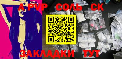СК Бугуруслан