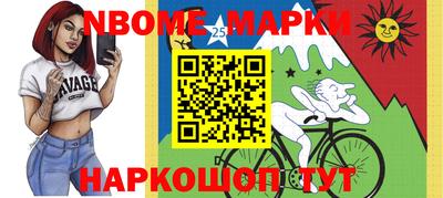 дурь Будённовск