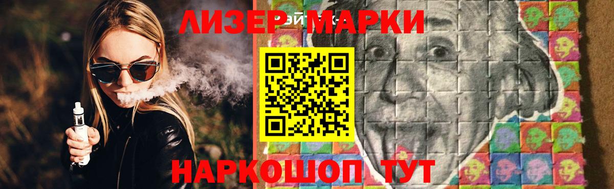 МЕГА ссылки  Вход с VPN  Сальск  ЛСД экстази ecstasy 