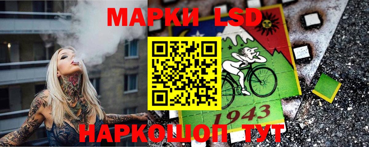 Сальск  Марки 25I-NBOMe 1,5мг  Вход с VPN  Марки 25I-NBOMe 1,5мг 