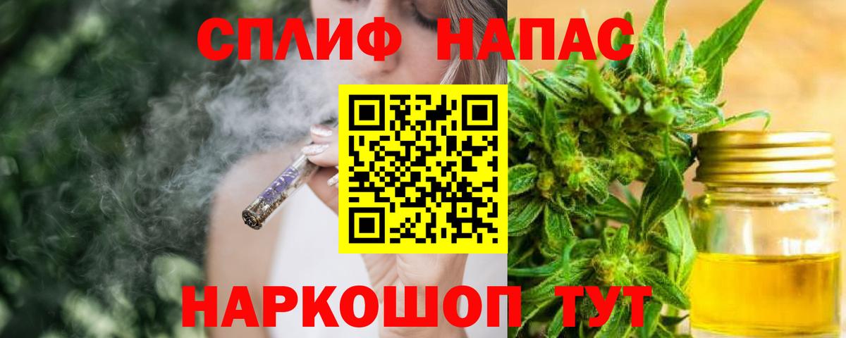 Сальск  Бошки марихуана THC 21%  Вход с VPN  Конопля AK-47  Бошки марихуана SATIVA & INDICA  Шишки марихуана индика 