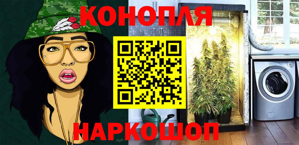 Шишки марихуана White Widow Сальск